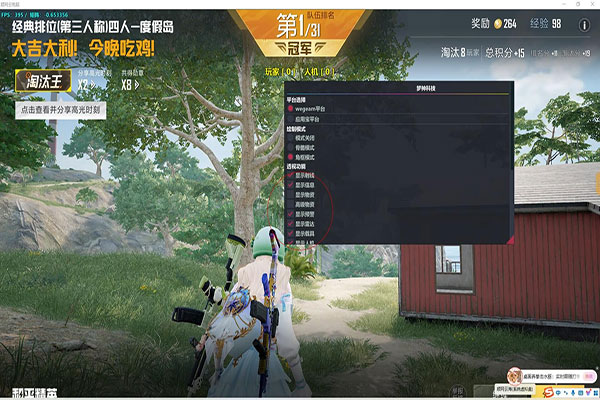 CF外挂站别人头上软件效果